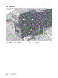 2023北京X7电路图-9.16  中通道线束