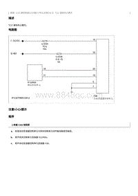 2021奔腾T55维修手册-TCU 通信终止模式