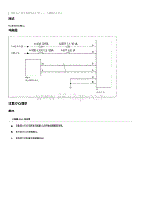 2021奔腾T55维修手册-IC 通信终止模式