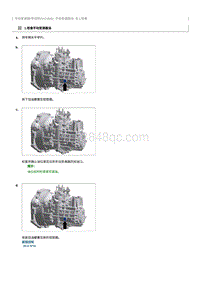 2021奔腾T55维修手册-手动变速器油