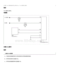 2021奔腾T55维修手册-TCU 通信终止模式