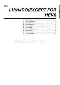 2024森林人维修手册-润滑 H4DO EXCEPT FOR HEV 