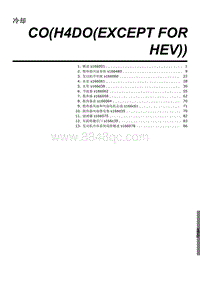 2023斯巴鲁XV维修手册-冷却 H4DO EXCEPT FOR HEV 