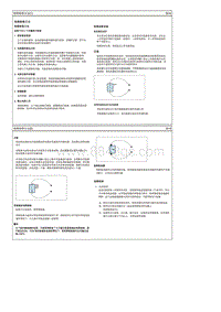 2019起亚KX3 1.6MPI电路图-故障诊断方法