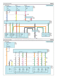 2018起亚KX3 G1.6T电路图-通风座椅控制系统