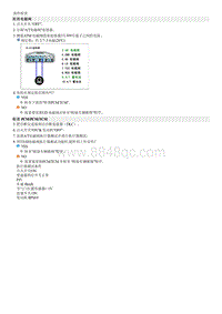 起亚嘉华维修指南-P0755 UD电磁阀电路 - 断路或短路 GND 