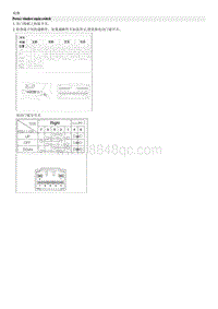 2006嘉华G2.7拆装说明-Power Window Switch