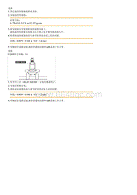 2004嘉华G3.5拆装说明-Rear Wheel Speed Sensor