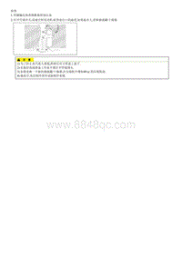 2004嘉华G3.5拆装说明-Receiver-Drier