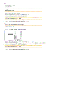 2006嘉华G3.5拆装说明-Front Wheel Speed Sensor