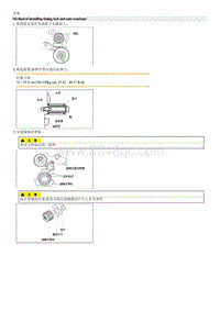 2009嘉华3.5V6 MPI拆装说明-Timing Belt