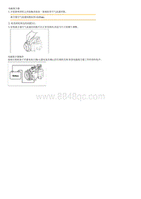 2006嘉华G2.7拆装说明-Magnetic Clutch