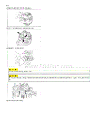 2009嘉华3.5V6 MPI拆装说明-Alternator