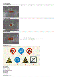 2023起亚KX3维修手册G1.5MPI-警告和注意标签