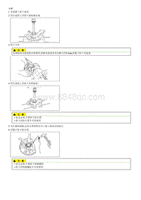 2004嘉华G3.5拆装说明-Front Hub - Axle