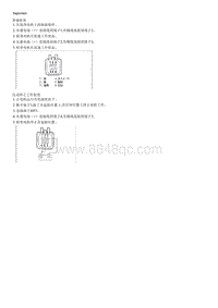 2006嘉华G2.7拆装说明-Windshield Wiper-Washer Switch