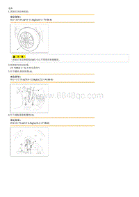 2011狮跑G2.4 DOHC拆装说明 Rear Cross Member