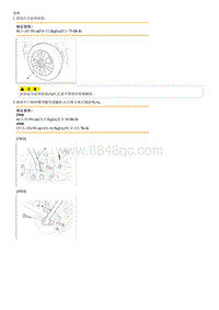 2014狮跑G 2.4 MPI维修-后悬架系统