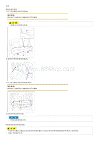 2014狮跑G2.0 MPI NU-拆装说明 Rear Seat