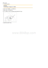 2011狮跑G2.0 DOHC拆装说明 Cruise Control Switch G4KD 2.0 DOHC MPI 