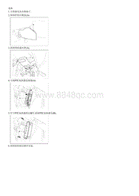 2014狮跑G2.0 MPI NU-拆装说明 PTC Heater