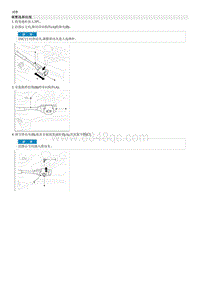 2011狮跑G2.0 MPI拆装说明 Control Cable