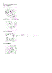 2011狮跑G2.0 DOHC拆装说明 Condenser G4KD 2.0 DOHC MPI 