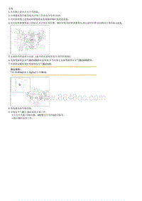 2011狮跑G2.0 DOHC拆装说明 Driver Airbag DAB Module and Clock Spring