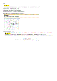 2014狮跑G2.4 MPI拆装说明 4WD ECU