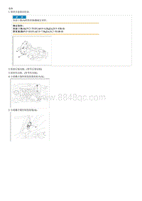 2014狮跑G2.4 MPI拆装说明 Rear Differential Carrier