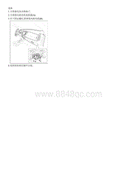 2011狮跑G2.0 DOHC拆装说明 Blower Motor