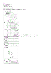 2011狮跑G2.4 DOHC拆装说明 Power Door Mirror Actuator