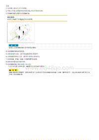 2014狮跑G2.4 MPI拆装说明 SRS Control Module SRSCM 