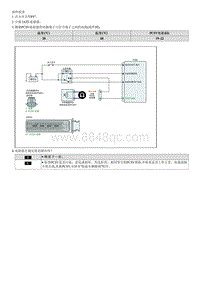 2016狮跑维修指南-P0445 清除控制电磁阀电路短路