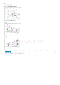 2014狮跑G2.0 MPI-THETA Head Lamp Leveling Switch