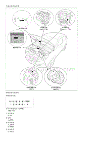 2014狮跑G2.0 MPI-THETA维修-一般事项