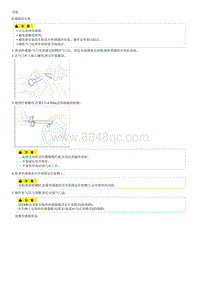 2014狮跑G2.4 MPI拆装说明 TPMS Sensor