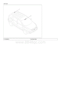 2011狮跑G2.0 DOHC维修手册-后视摄像头系统