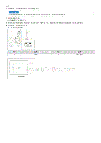 2014狮跑G2.4 MPI拆装说明 Rear Washer Motor