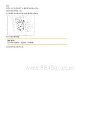 2014狮跑G2.4 MPI拆装说明 Yaw-rate and Lateral G Sensor