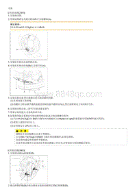 2014狮跑G2.0 MPI NU-拆装说明 Parking Brake Assembly