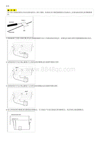 2014狮跑G2.0 MPI-THETA Rear Glass Defogger Printed Heater