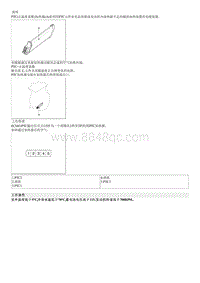 2011狮跑G2.4 DOHC维修手册-暖风