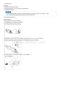 2011狮跑G2.0 MPI-NU维修手册-00 一般事项