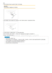 2014狮跑G 2.4 MPI维修-空调系统