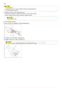 2011狮跑G2.0 DOHC拆装说明 Rear Driveshaft