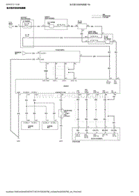 2023本田UR-V 2.0L 盲点显示系统电路图