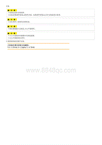 2011狮跑G2.0 DOHC拆装说明 Camshaft Position Sensor CMPS 