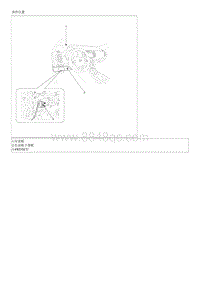 2014狮跑G2.0 MPI-THETA维修-4WD控制系统