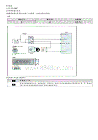 2016狮跑维修指南-P0265 气缸 2 喷油嘴电路电压高